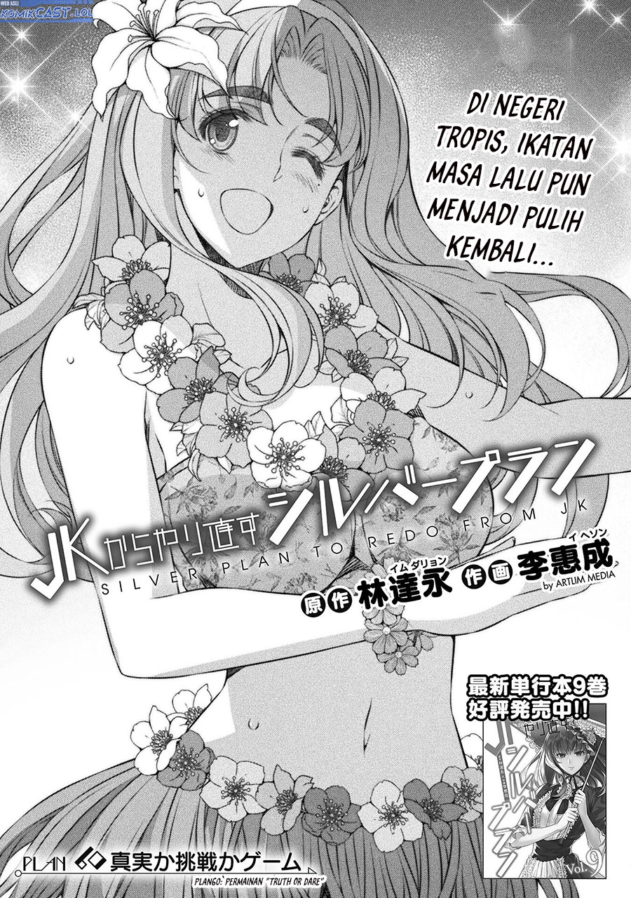 Silver Plan to Redo From JK Chapter 60 Gambar 2